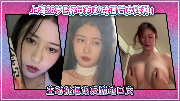 十岁幼女在家发骚用大头笔插入嫩逼自慰身体抽搐高潮自拍视频