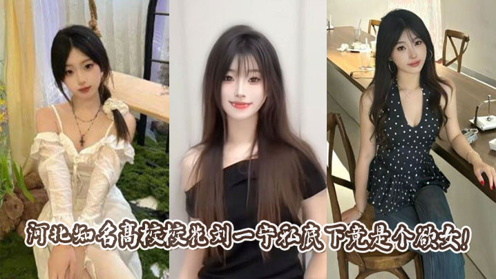 极品初中生少女和欧美男友分手用假屌自慰骚穴视频
