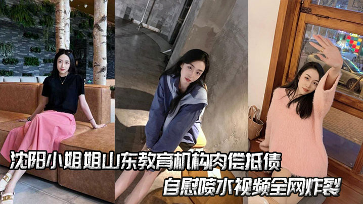 欧美扎着双马尾穿着牛仔背心的初中生在窄小的厕所里直播自慰破处视频