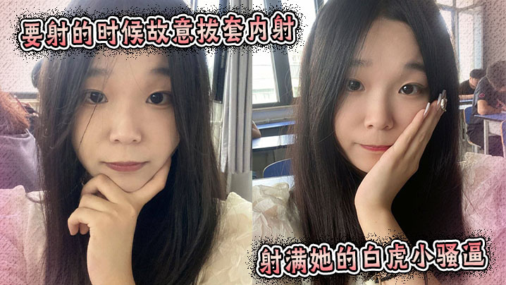 幼女新交的男友一起去宾馆开房玩逼扣逼自慰视频