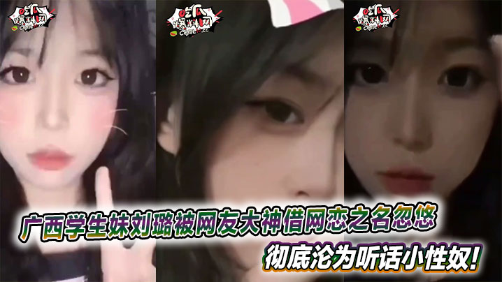 身姿曼妙丰腴美乳的初中生在浴室用强烈高压的水流对着粉嫩蜜穴冲洗自慰视频