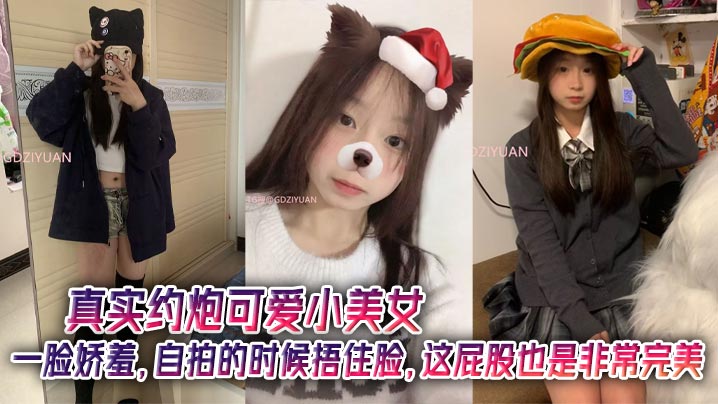 身穿浅蓝色吊带露肩衬衣连衣裙的初中生真是淫荡起来无人能比视频