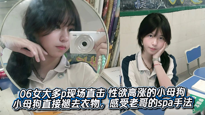 欧美初中生姐妹花被富二代在蜜穴和屁眼来回抽插到欲罢不能视频