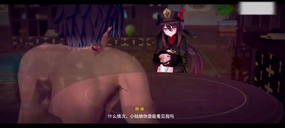 胡桃的除魔仪式二次元动漫