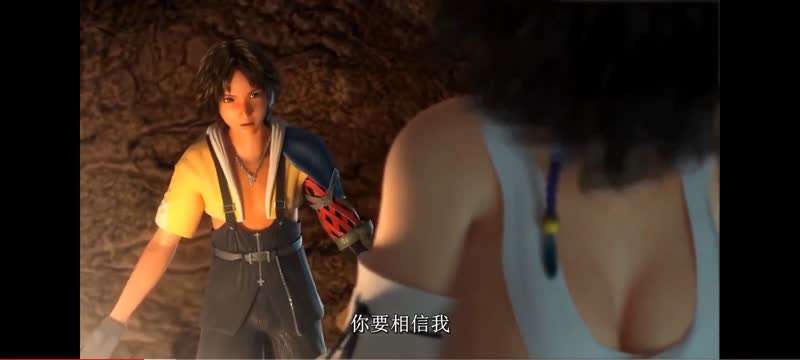 3D最终幻想 纯爱尤娜~1动漫3D