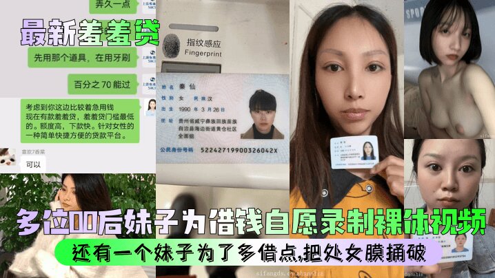 男子出差在越南招嫖幼女带去酒店操逼性交内射视频