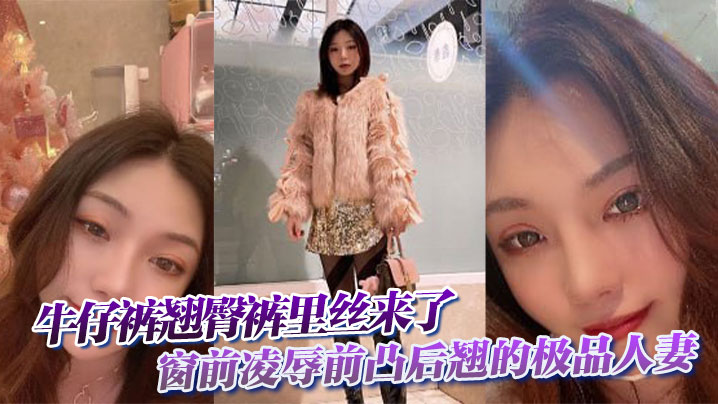 幼女表妹在午睡被我用大鸡巴插进她的白虎小穴操逼视频