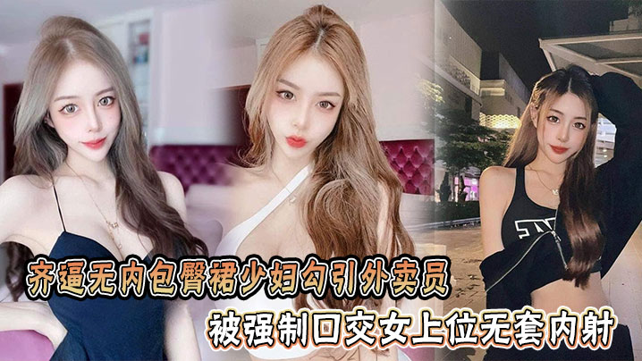 极品校花初中生粉奶浓毛嫩逼发情自慰骚逼视频