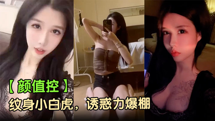 极品身材花季少女初中生深夜寂寞难耐自拍全程自慰骚逼视频