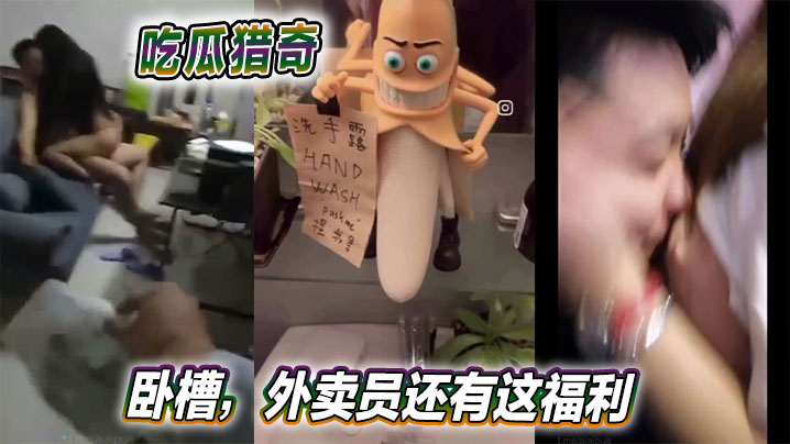 极品嫩妹校园初中生和男友在公园约会公厕大胆舔鸡巴口交性爱视频流出