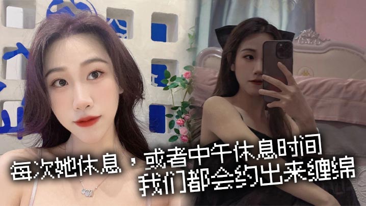 初中生女友下面太紧了无戴套插入微毛穴视频