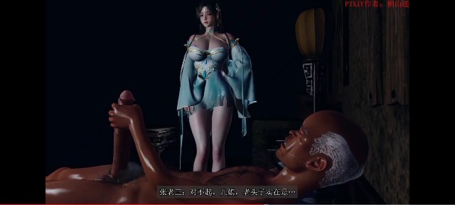 3D国语剧情 火域主母萧薰儿偷情~14动漫3D