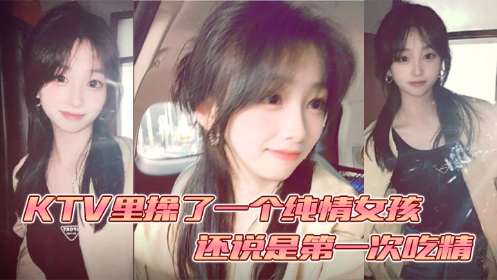 湖南长沙初中生被我约到酒店人美逼紧水多叫床声还大被操逼内射视频