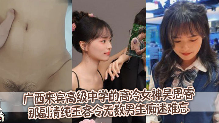 河南师生恋青春靓丽初中生每天和老师性交做爱视频