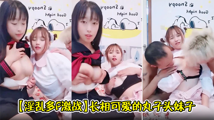 骚逼初中生在家用五根手指头插进骚穴自慰高潮喷水视频