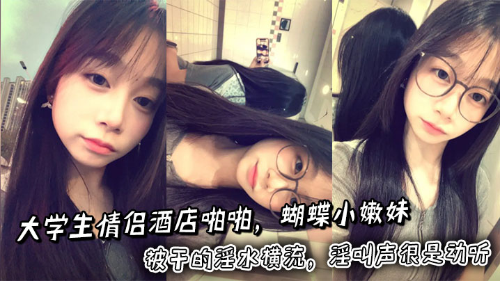 初中生被下药后肆意玩弄操逼内射视频