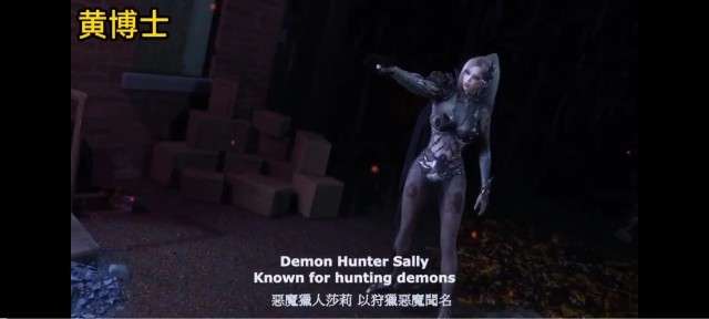 3D  恶魔猎人莎莉~1动漫3D