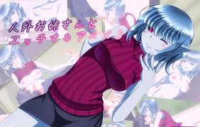 和正..太妹妹的淘气一天