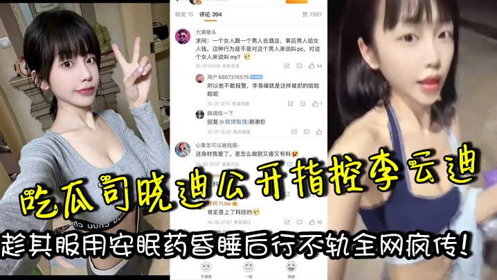 07妹妹全程露脸跟狼友互动撩骚听指挥，奶子比心给小哥口交大鸡巴好骚啊
