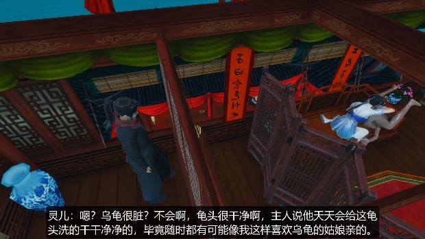 桐山ハルカ.仙绿奇谭.第3章.上篇.渡江戏凤.1080p.30fps3D