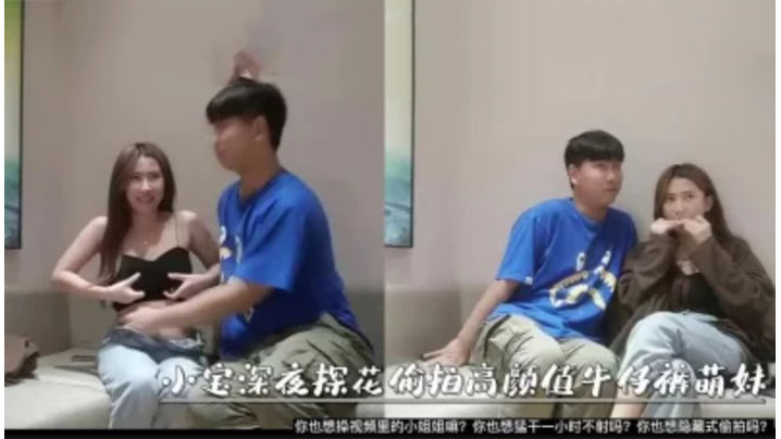 探花深夜场高颜牛仔妹，说话软蠕沁人醉