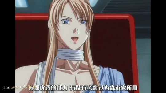 [无码动漫]欲望学院(六)完结动漫