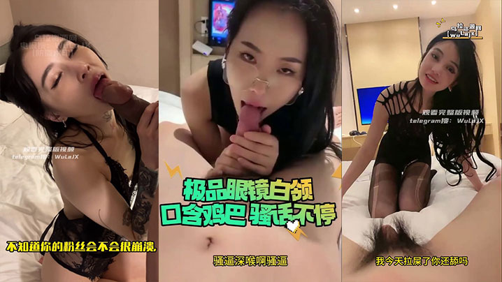 【精选合集】骚话连篇“主人用力干我喷水，好爽太痒了”！