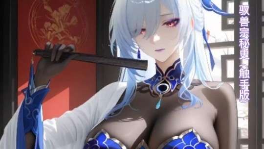 淫词艳曲  御兽宗秘史第二版3D骚麦