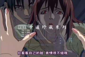 成人动漫系列动漫