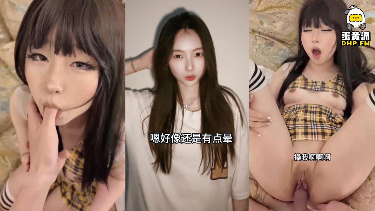 舔狗女同事专门来我家勾引我